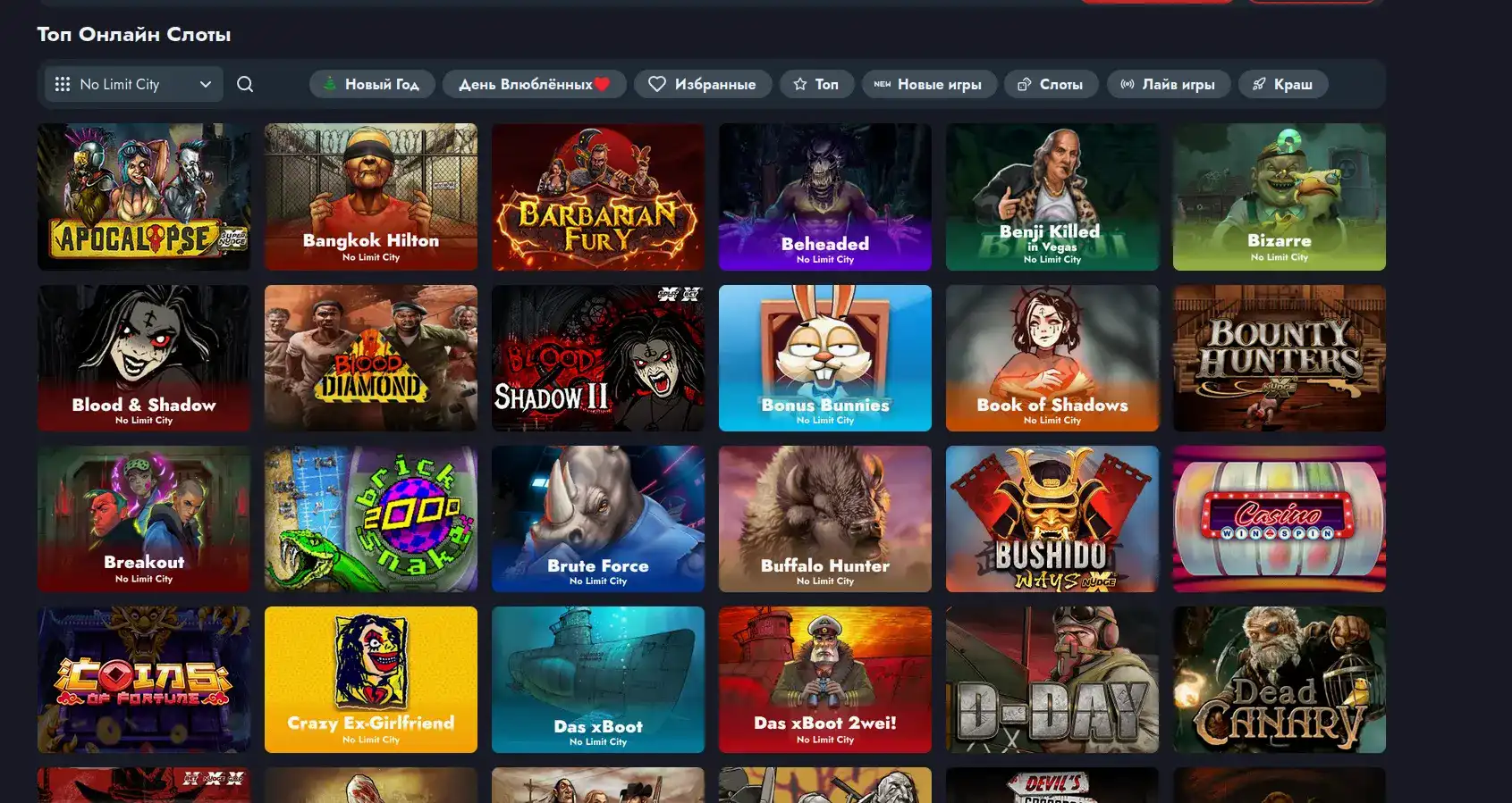 Get X casino интерфейс